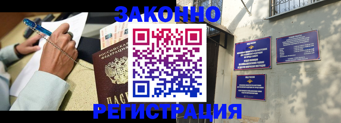 прописка в квартире в Мамадыше