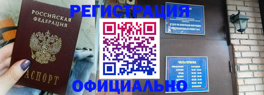 найти адрес прописки в Мамадыше