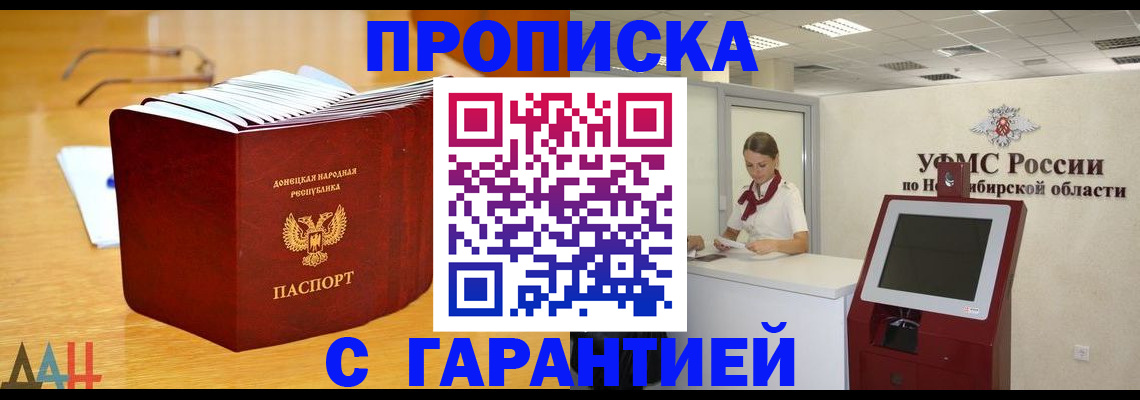 прописка иностранных граждан в Мамадыше