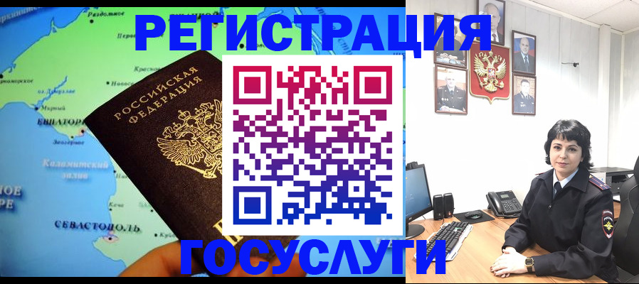 прописка поиск в Мамадыше