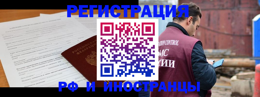 регистрация для дет. сада в Мамадыше